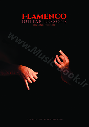 SpanishGuitarSchool Complete Course