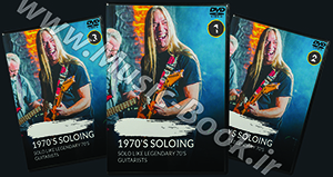 GuitarZoom Masterclass 1970'S Soloing - 3DVD