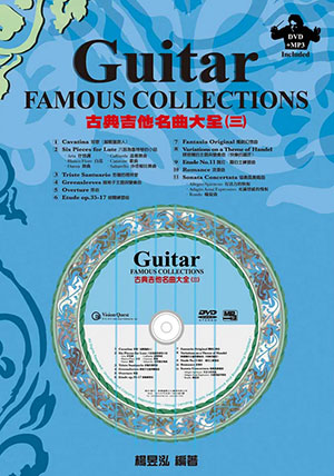 Classical Guitar Famous Songs Vol.3 + CD