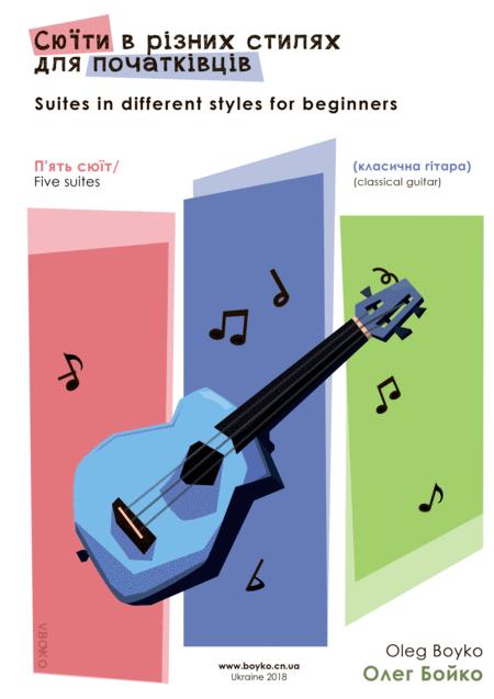 Kids Suites For Guitar