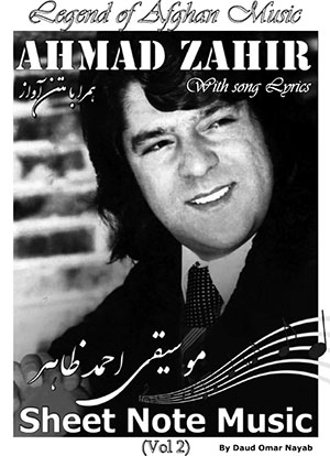 Ahmad Zahir Sheet Note Music Vol.2