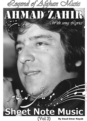 Ahmad Zahir Sheet Note Music Vol.3