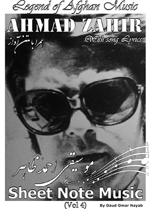 Ahmad Zahir Sheet Note Music Vol.4